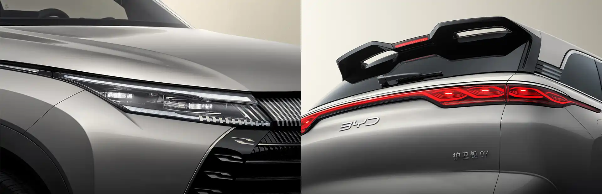 BYD Фрегат 07